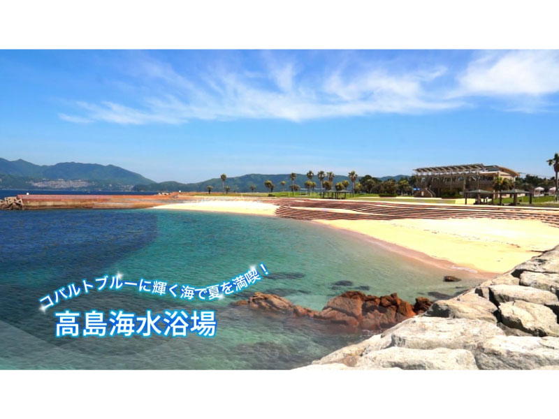 高島の持つ”楽しみ方”を詰め込んだPR映像