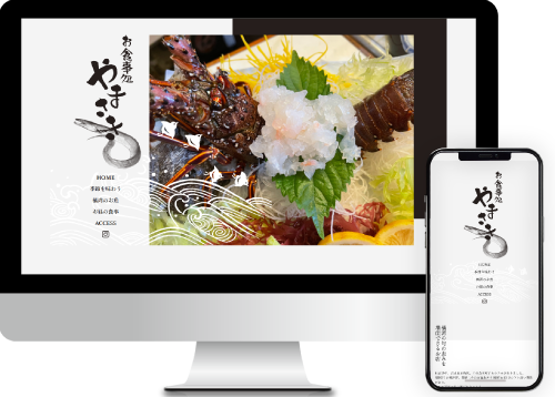 お食事処やまさき様お食事処やまさき 公式サイト