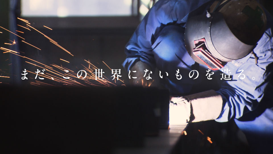 久保工業株式会社様会社PR映像