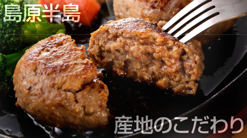 島原雲仙農業協同組合Aコープあいの様サイネージ精肉