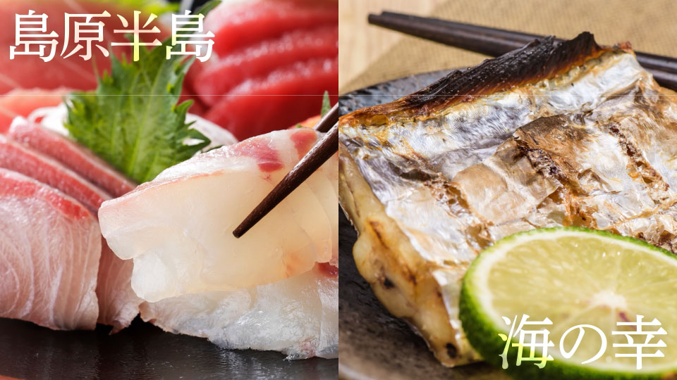 島原雲仙農業協同組合Aコープあいの様サイネージ鮮魚